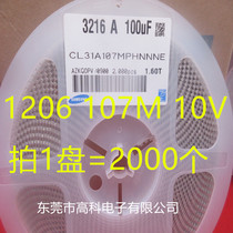 SMD capacitor 1206 107M 10V 3216 100UF 20%One plate 2K=190 yuan Quality assurance