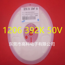 SMD capacitor 1206 392K 50V 3216 3 9NF 10% One plate 4K=88 yuan 332K 472K