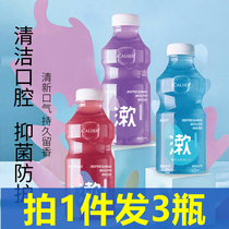 (Buy 1 send 2) Mouthwash fungicide Odorizing Tooth Scale Stones disposable portable mouth fresh breath Men and women