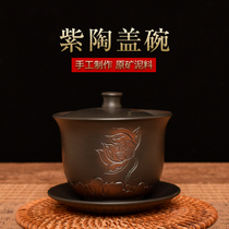 Household heat-resistant non-purple sand ceramic three Cai cup set kung fu tea set Tea Fair Cup Jianshui purple pottery bowl