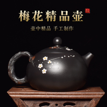 Yunnan Jianshui purple pottery teapot plum blossom root art Xi Shi pot pure handmade non-ceramic purple clay pot antique kung fu tea set