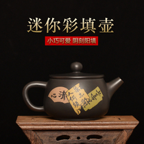 Yunnan Jianshui purple pottery small teapot home full hand-made kung fu tea set Buer tea single pot non-purple clay pot