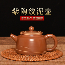 Yunnan Jianshui purple pottery muff pure handmade teapot tea single pot threaded West suit non-purple sand kung fu tea set