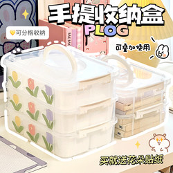 Student dormitory desktop portable storage box girls portable cosmetics sundry compartment storage box buckle storage box