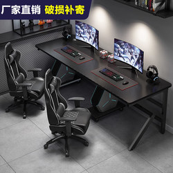 Double computer table side by side home desktop e-sports table bedroom long table student study desk office desk