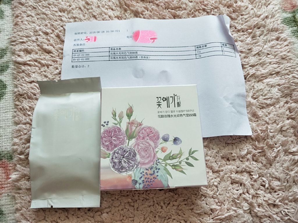 花酿玫瑰双色气垫BB霜怎么样,是什么牌子,第3张 花酿玫瑰双色气垫BB霜怎么样,是什么牌子,第3张