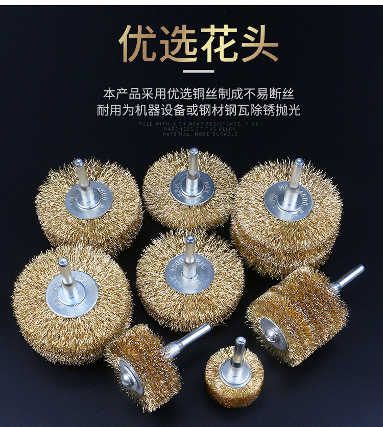 电动钢丝刷头金属打磨头除锈木雕打磨抛光刷软硬铁丝带柄轮碗形刷