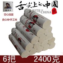 The tip of the tongue of China Shaanxi North Shaanxi Wubao Zhang Jiashan Zhang Shixin Grandpa Zhang handmade hollow noodles Yulin noodles