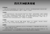 Make up the difference