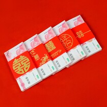 Wedding dowry bundle money set Hard happy word 10000 yuan red envelope card set Bronzing engagement gift red envelope red packet