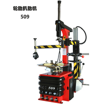 High-end new automatic back-up tire machine small car tire demolition machine auxiliary arm explosion-proof tire 509