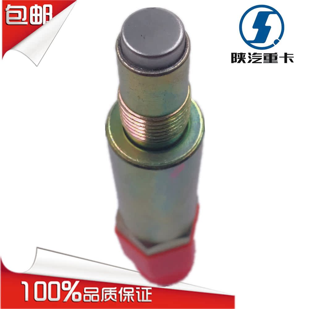 陕汽重卡原厂配件德龙f3000车速传感器新m3000里程表传感器感应器
