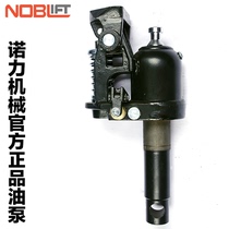 Manual hydraulic carrying car oil pump ground cattle oil cylinder pallet truck oil top nori power forklift accessories jack