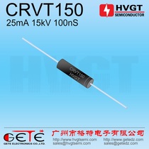 HVGT High Frequency High Voltage Rectifier Diode CRVT150 Ray Power Supply 25mA15kV for probing instruments