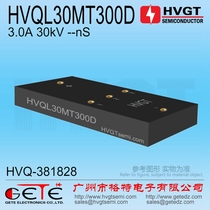 HVGT High Voltage rectifier Bridge reactor HVQL30MT300D three-phase full bridge 3A30KV low frequency AC whole DC