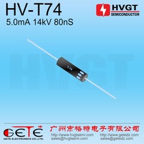 (Gert High Voltage Electronics) High Voltage Diode HV-T74 High Voltage Silicon Stack 5mA 14KV 80nS