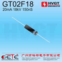 HVGT high voltage rectifier diode GT02F18 high frequency voltage doubling circuit with 20mA18kV 150nS