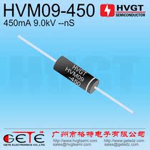 HVGT high quality HVM09-450 high voltage rectifier diode 450mA 9kV power frequency unidirectional microwave