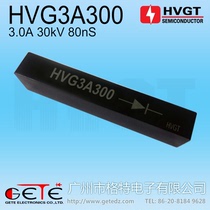 (HVGT) high frequency high voltage silicon reactor HVG3A300 rectifier silicon stack 3A30KV 2CLG30KV 3A