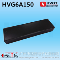 (HVGT) high frequency high voltage silicon reactor HVG6A150 rectifier Silicon reactor 6000MA15KV