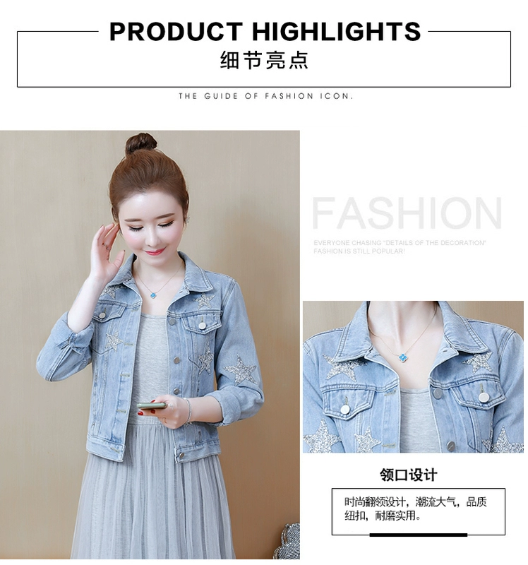 Mùa xuân và mùa thu 2020 Đồng phục bóng chày mới của phụ nữ Hàn Quốc Áo khoác denim thêu của phụ nữ Áo khoác ngắn mỏng của phụ nữ - Áo khoác ngắn