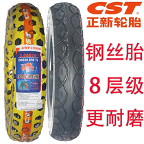 300-1014*2 5350-102 75-1060 100-10 battery car pedal electric car vacuum tire