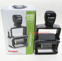 Zhuoda 5558 Back to Ink Seal Archives Use Chapter of Chapter 8 Digital Adjustable Word High 5mm Reading Room Use Chapter