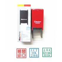 MaxStamp Gypsy PS2020A small square flip seal logo pattern chapter comes with refueling