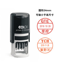 Austrian orthopaustral garden COLOP date adjustable seal R24D flipped with print oil QCPASS optometry seal