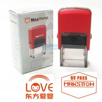 MaxStamp Gypsy A2030 flip ink printing rectangular QAPASS seal two-color Oil Seal