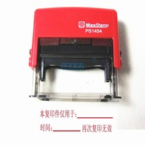 MaxStamp Gypsy PS1454 flip ink copy only for time again invalid chapter