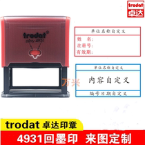 Zhuda 4931 Seal Design Out of the diagram Construction name validity back to ink Turnover Oil draft Nuclear manuscript Man Seal