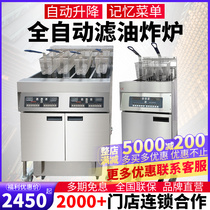 Commercial intelligent vertical boiler single cylinder double cylinder fried chicken fried fried fried chicken fried fried machine Wallace hamburger equipment