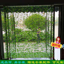 Green Leaf shop winter curtain partition curtain decoration milk tea hot pot shop commercial farm restaurant kitchen bamboo door curtain