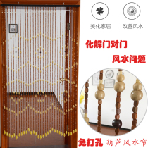 Gourd wooden bead curtain partition home simple bedroom decoration toilet high-grade Chinese ventilation bamboo door curtain