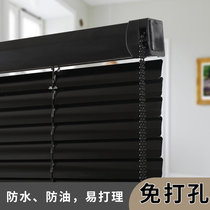 Luxury matte pure black aluminum alloy blinds Office special series