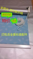 Special offer New project full shading feather roller blinds High-end curtains Bedroom balcony kitchen bathroom partition thickening