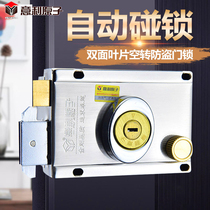 Italian atomic double-sided idling blade exterior door lock old door lock automatic lock wooden door lock anti-theft lock