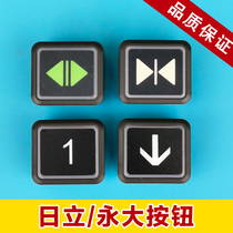 dl-po2 Hitachi wide-day lift external call button square o-l Wing large lift car button word sheet ak2026