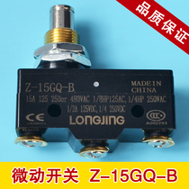 LIFT ORIGINAL Z-15GQ-B HOLD GATE MICROSWITCH SAFETY TOUCH PLATE WEIGHING OVERLOAD SWITCH Z-15GW2-B
