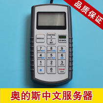 West Ziaos Slift server Ying Chinese TT Hangzhou Theo Youmai operator Elevator Debugger