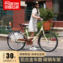 Flying Pigeon bicycle female adult light work 20 22 24 26 inch junior high school students retro new student bicycle