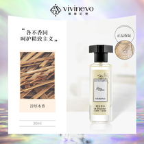 vivinevo Viviño Care Garden Series Fresh and Natural Little Lady Eau de Perfume