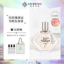 Viviño Renaissance Garden Crown Josephine Lasting Light and Fresh Nature Ladies Premium Perfume