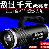 Apex fishing light Laser gun night fishing light Three light sources ultra-bright full moon spot lightening does not move the position of the black pit raft fishing