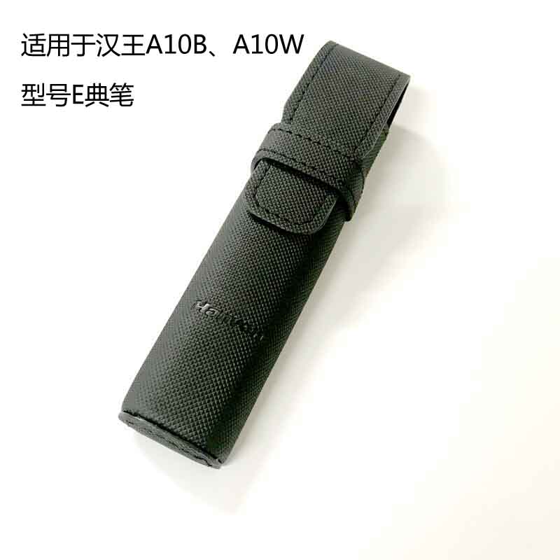 Hanvon T200 Protective Case Hanwang V587 Leather Case Scanning Pen Protector