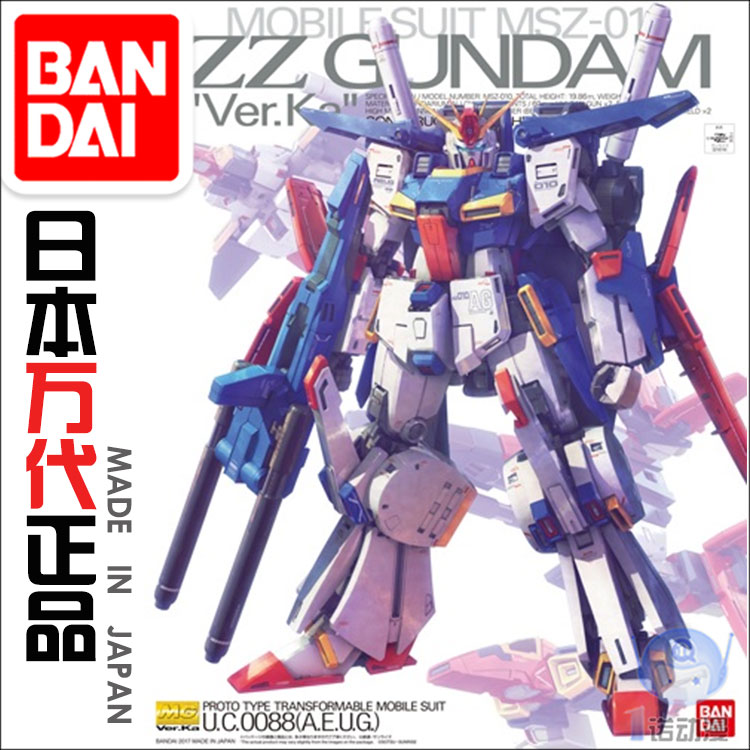 Bandai assembled model 24519 MG 1 100 MSZ-010 ZZ Gundam Ver Ka steel bullet card version