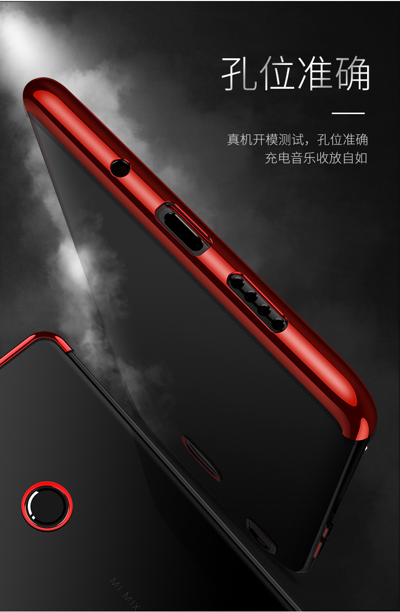 小米8手机壳se软透明硅胶防摔男女款磨砂超薄