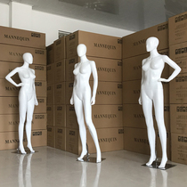 Model props female full body clothing store display window Womens dummy human body underwear Korean fashion model stand