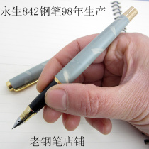 Old pen eternal life 842 in the bag tip classic calligraphy writing student supplies domestic 90 s inventory
